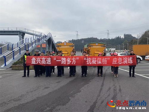 多措并舉防凝保暢，環(huán)境科技助力交通執(zhí)法安全