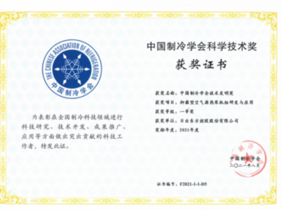 環(huán)境科技領(lǐng)域的技術(shù)開發(fā)現(xiàn)狀與未來(lái)展望