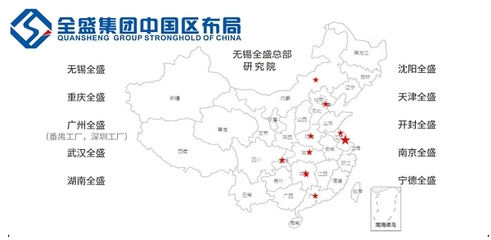 華為云與全盛集團共啟智能制造新征程，環境科技賦能綠色發展
